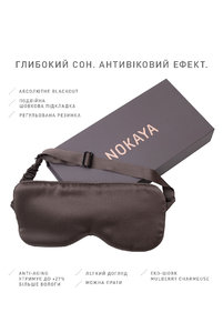Маска Silk accessories